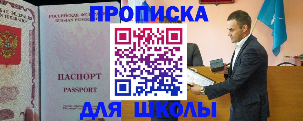пропишу в квартире в Краснодаре